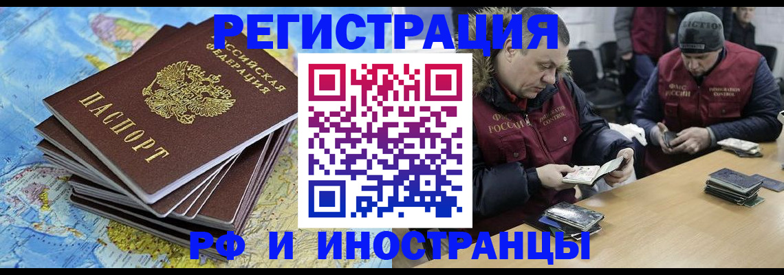 регистрация для школы в Ворсме